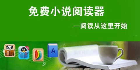 火狐体育官网app下载